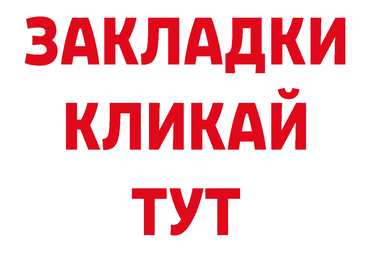 Продажа наркотиков даркнет какой сайт Новоалтайск