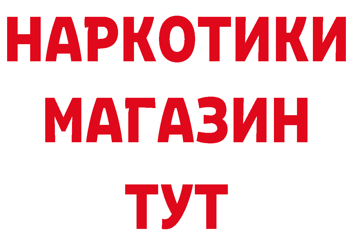 А ПВП СК КРИС вход дарк нет blacksprut Новоалтайск